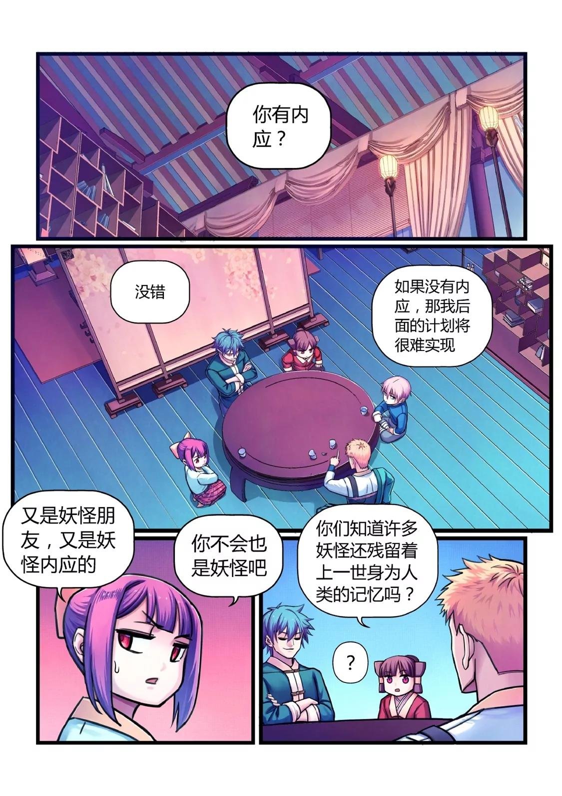 定计