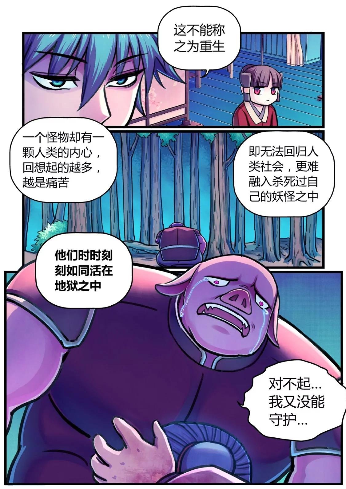 定计
