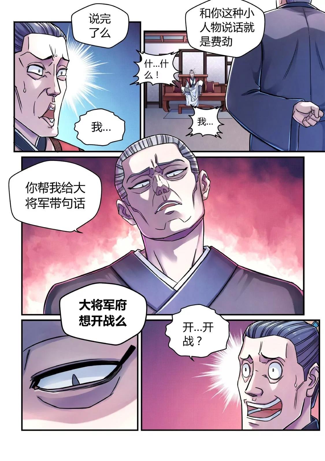 宝贝