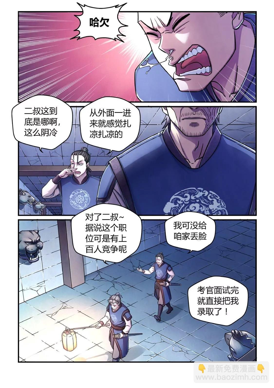宝贝