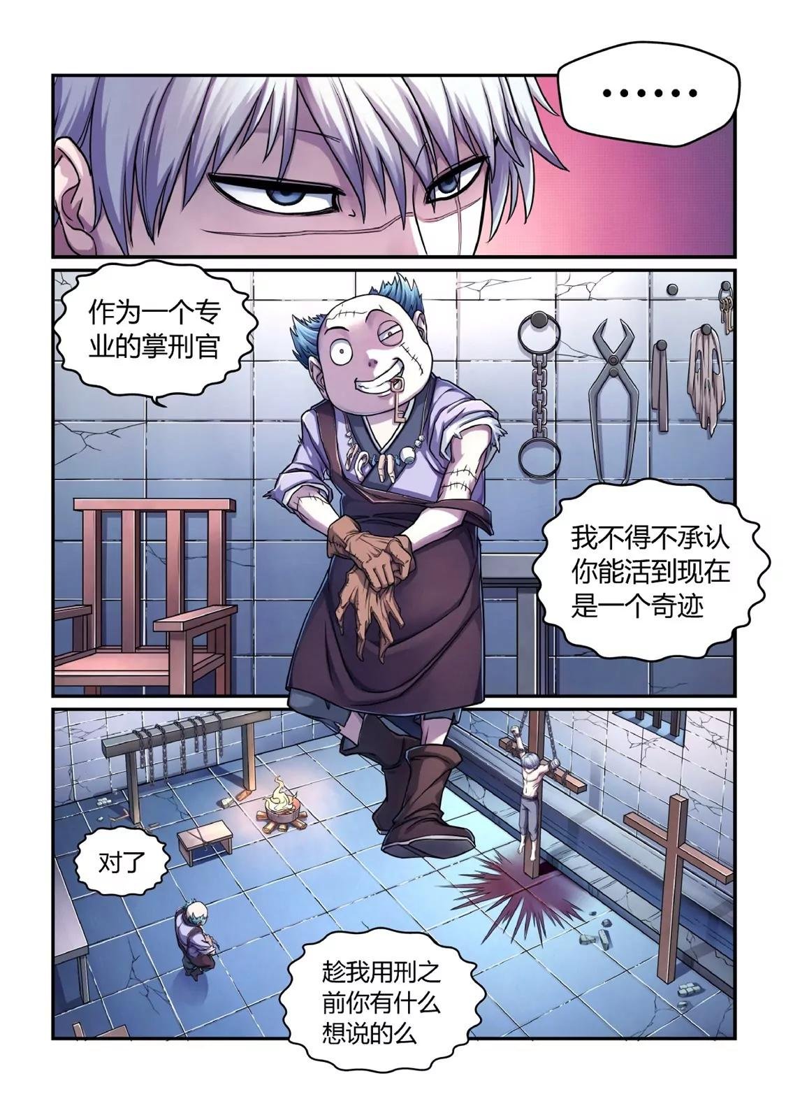 伤疤
