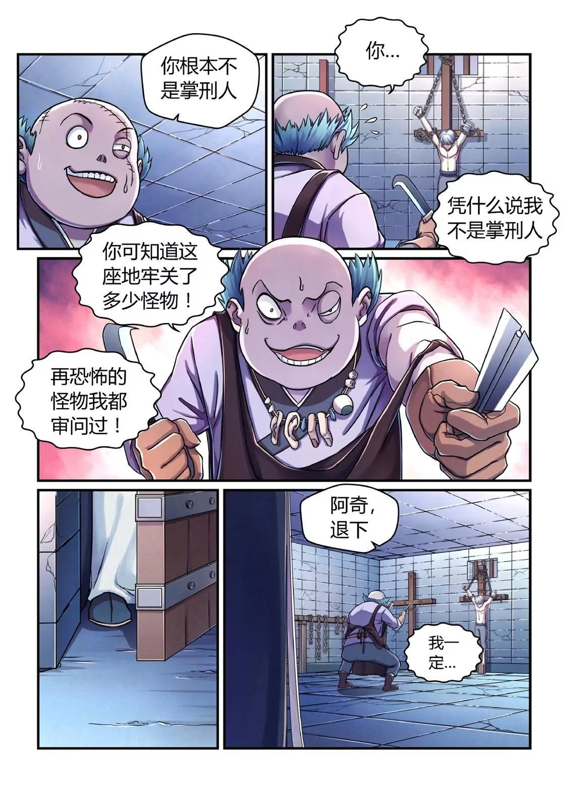 伤疤