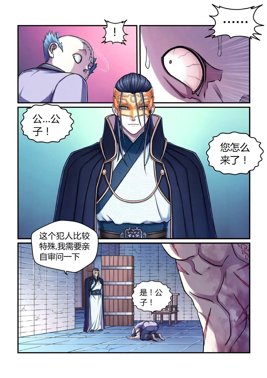 伤疤
