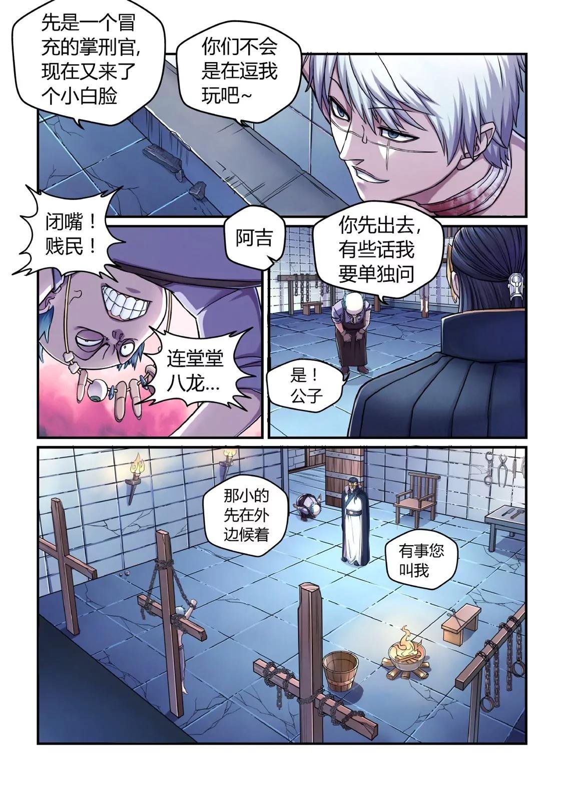 伤疤
