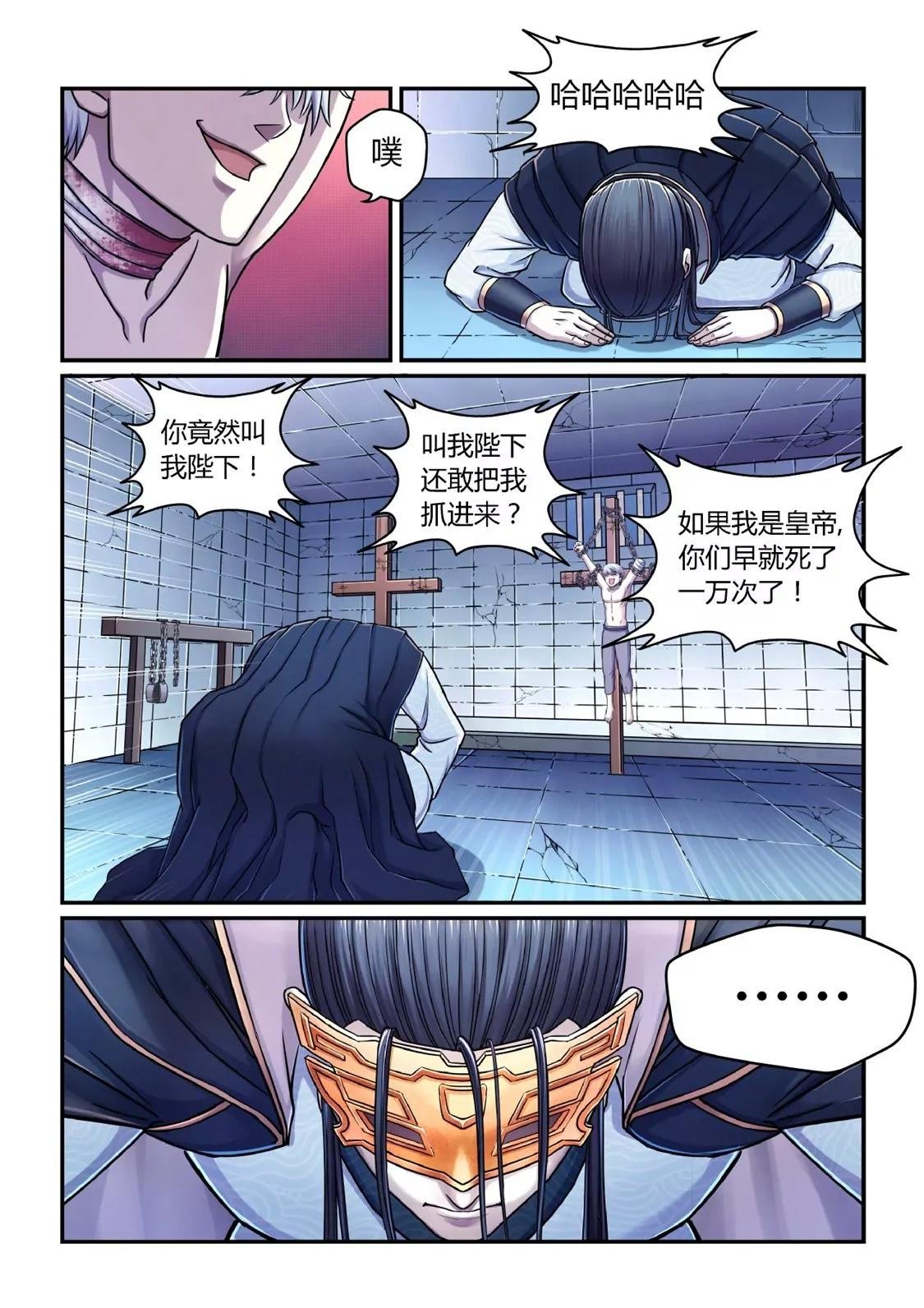 伤疤