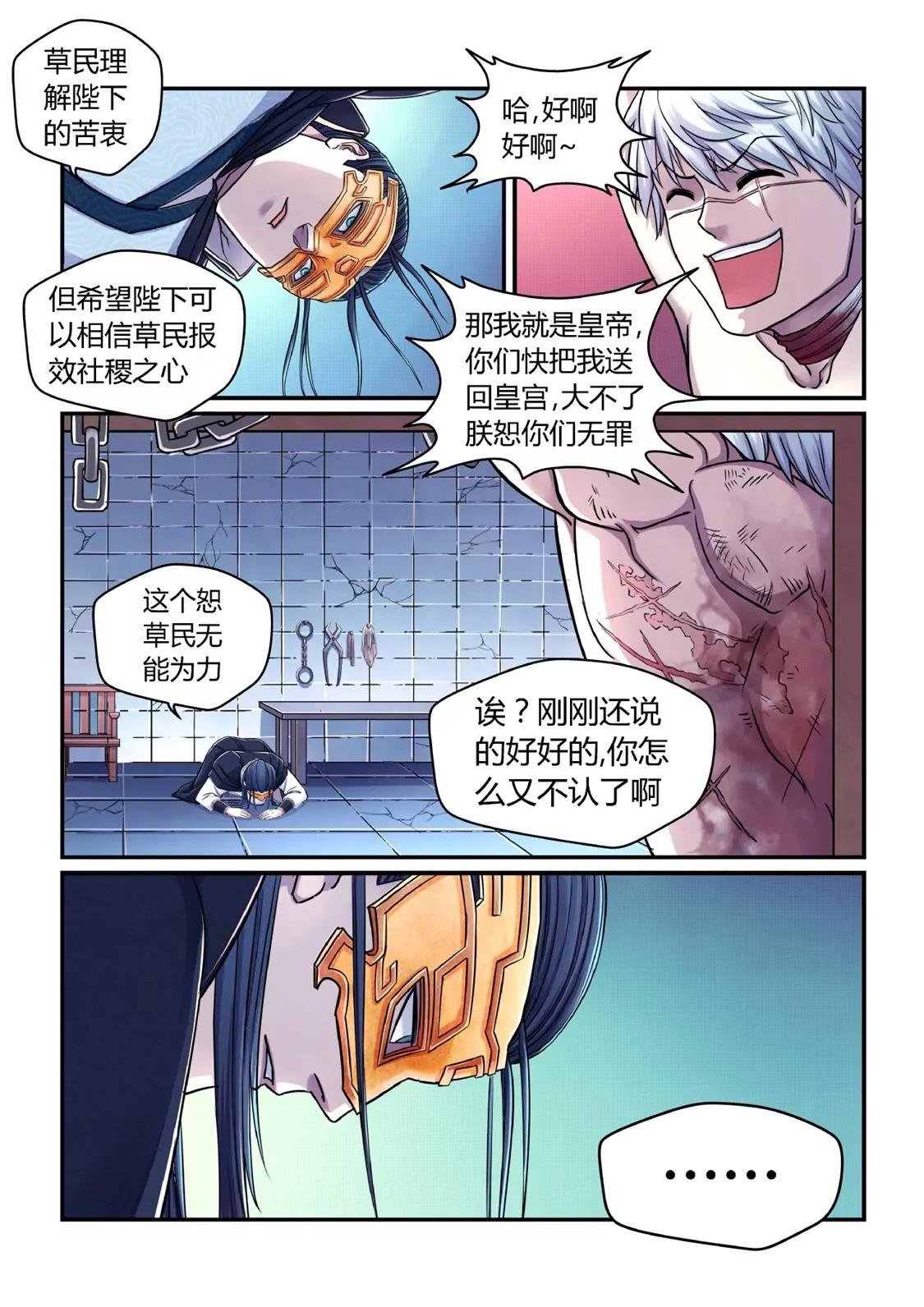 伤疤