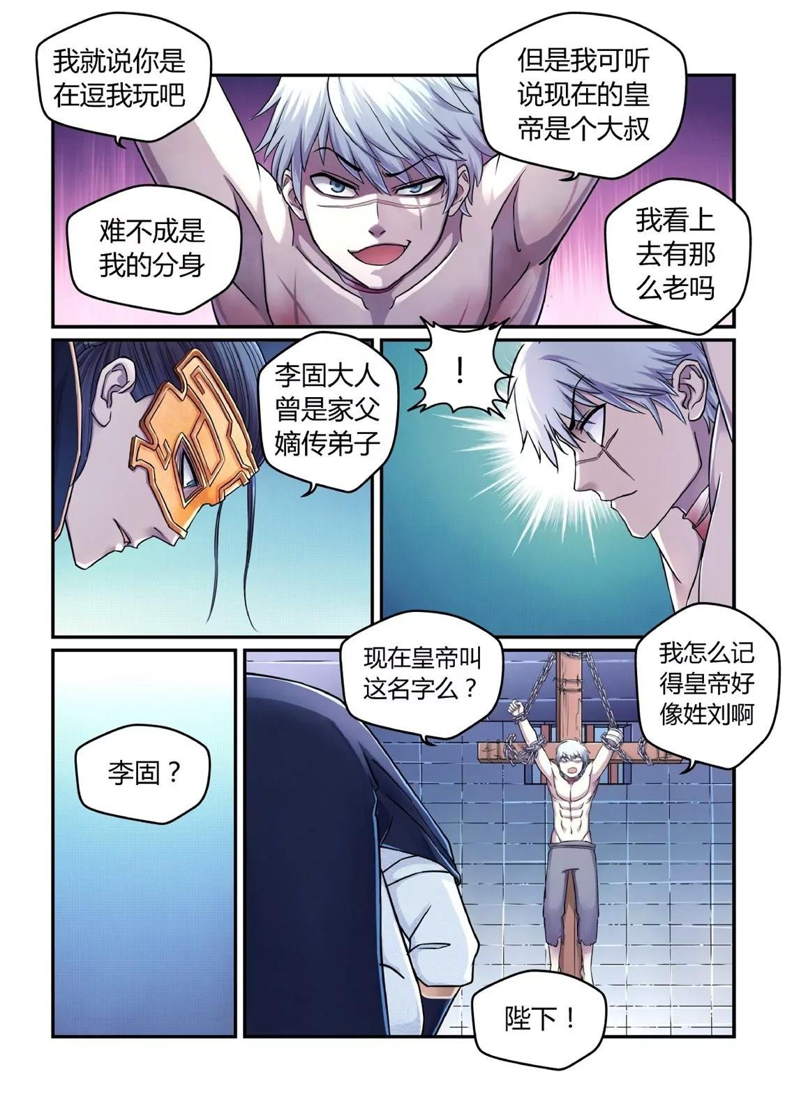 伤疤