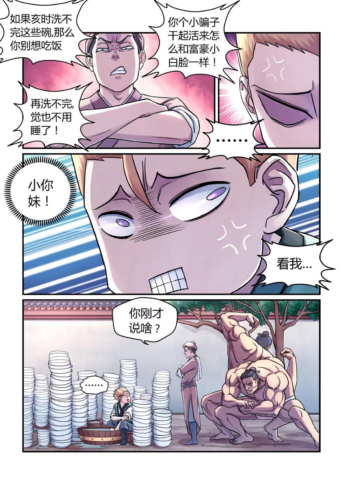 新时代