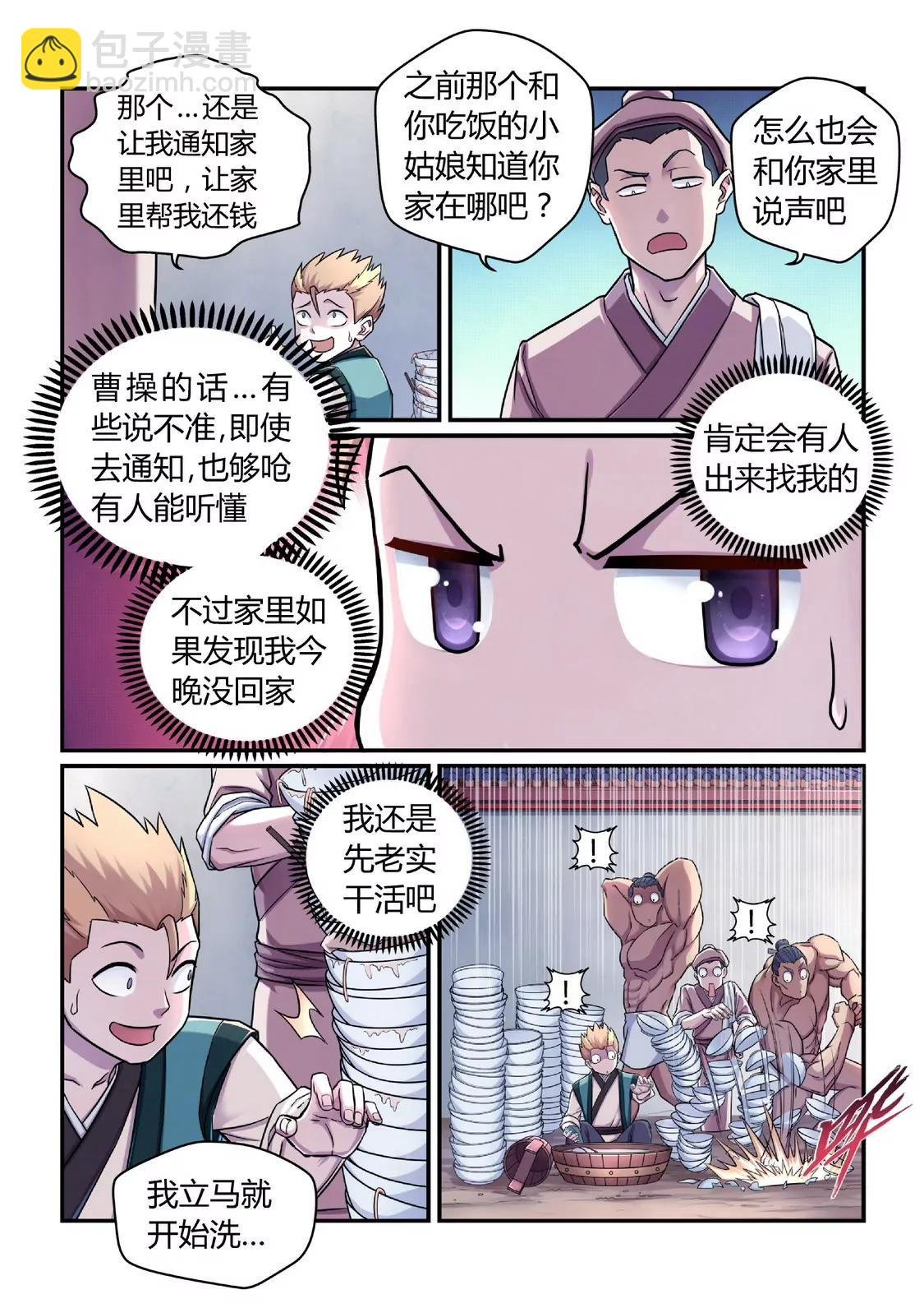 新时代