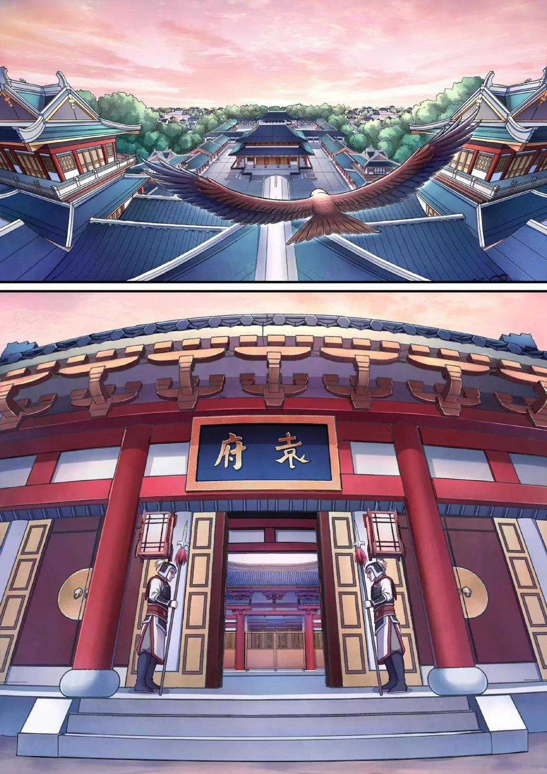 新时代