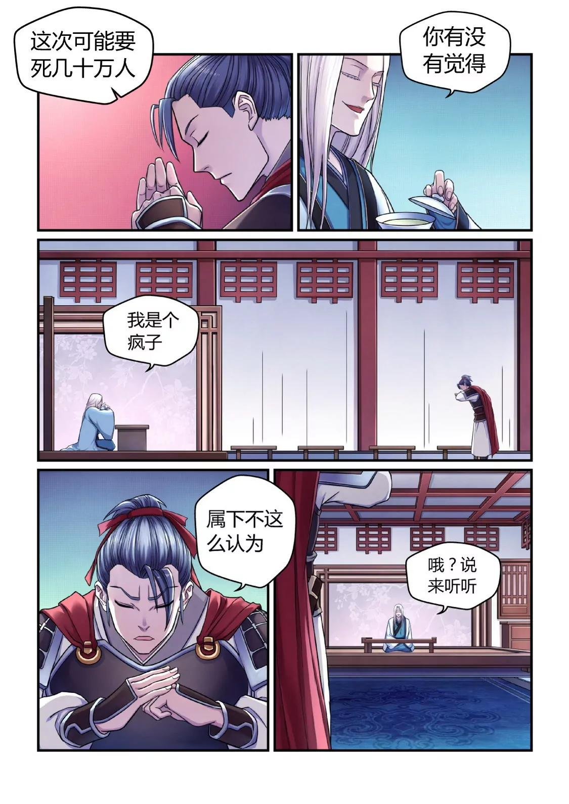 新时代