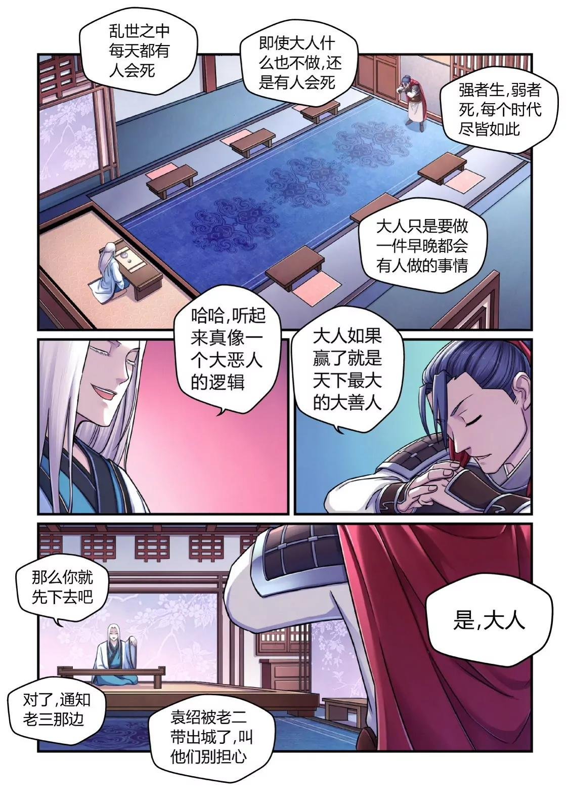 新时代