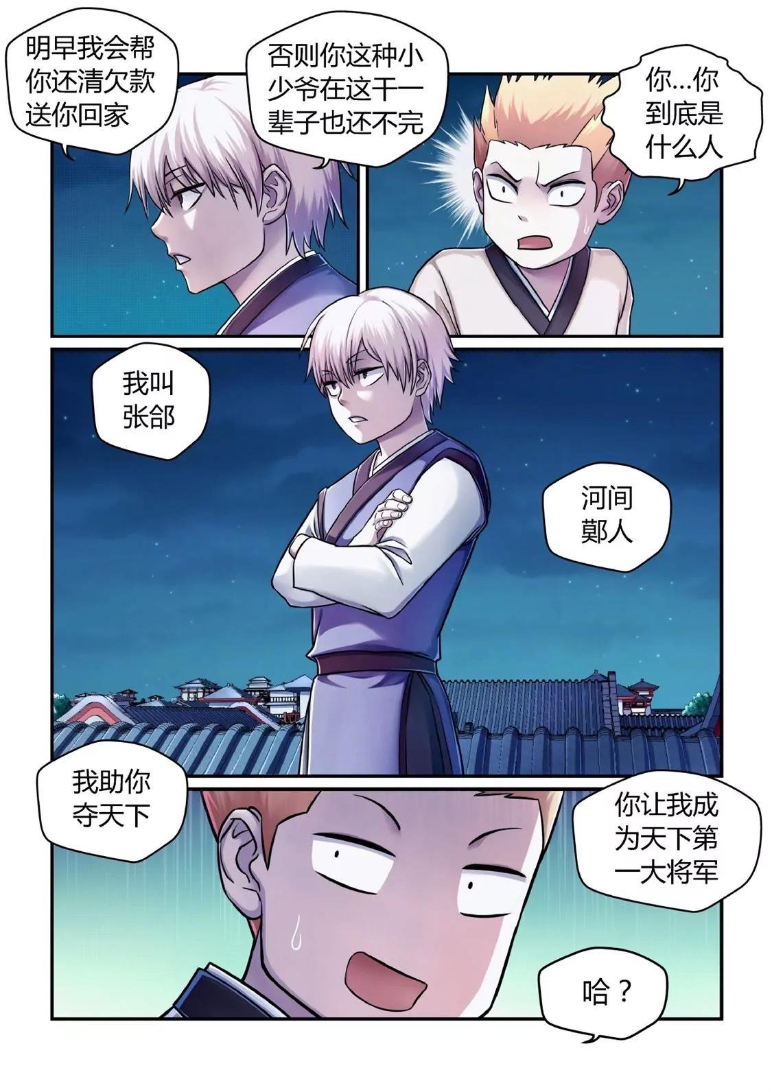 剑仙