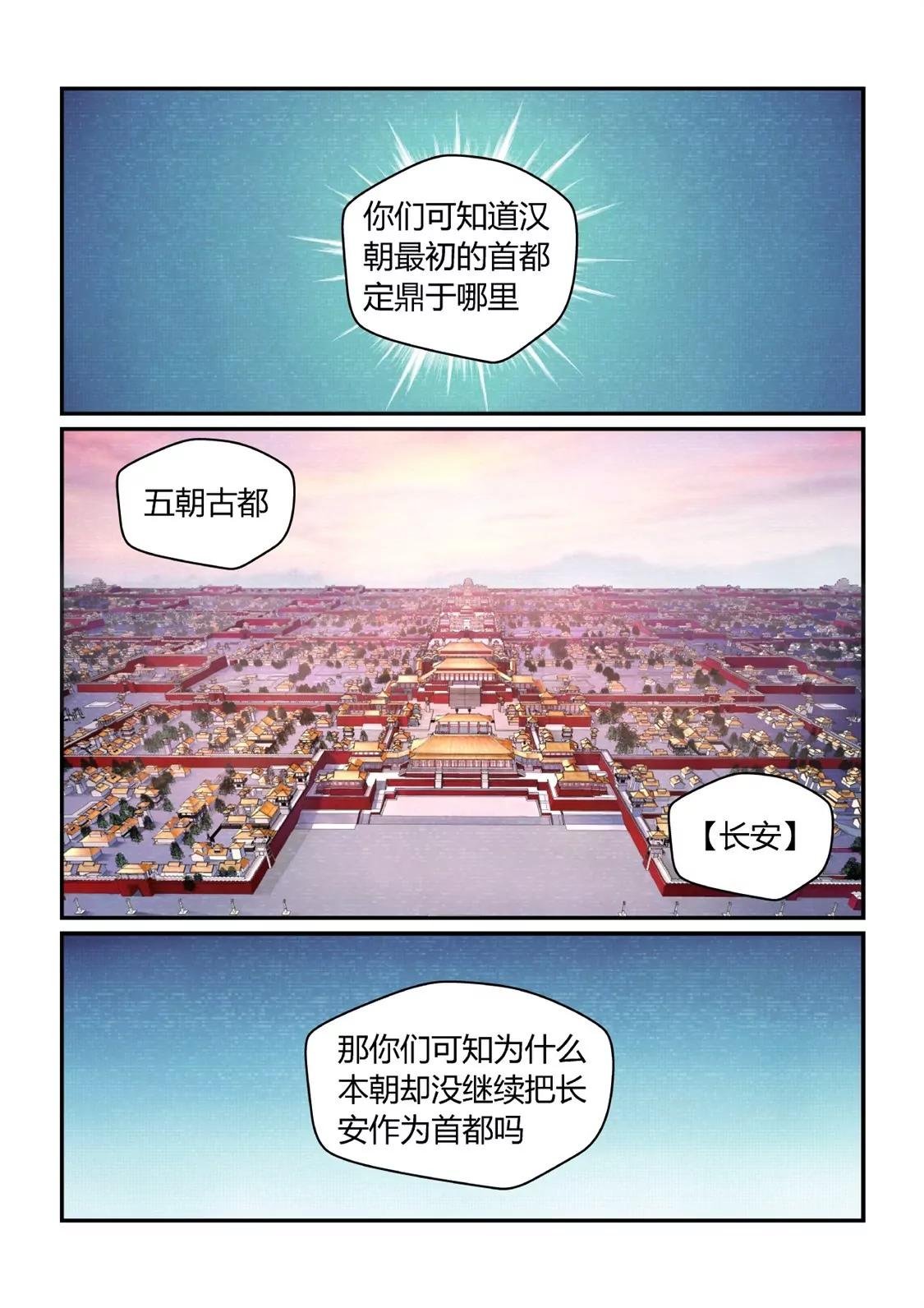 剑仙