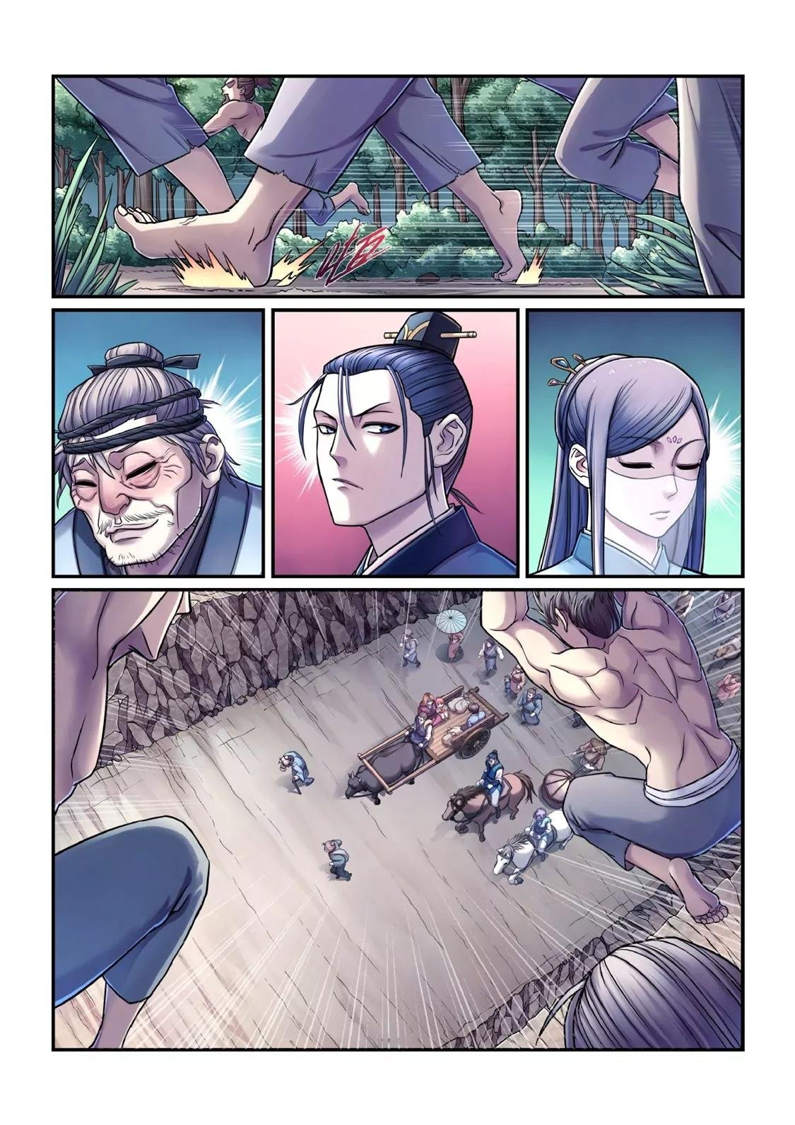 遇袭