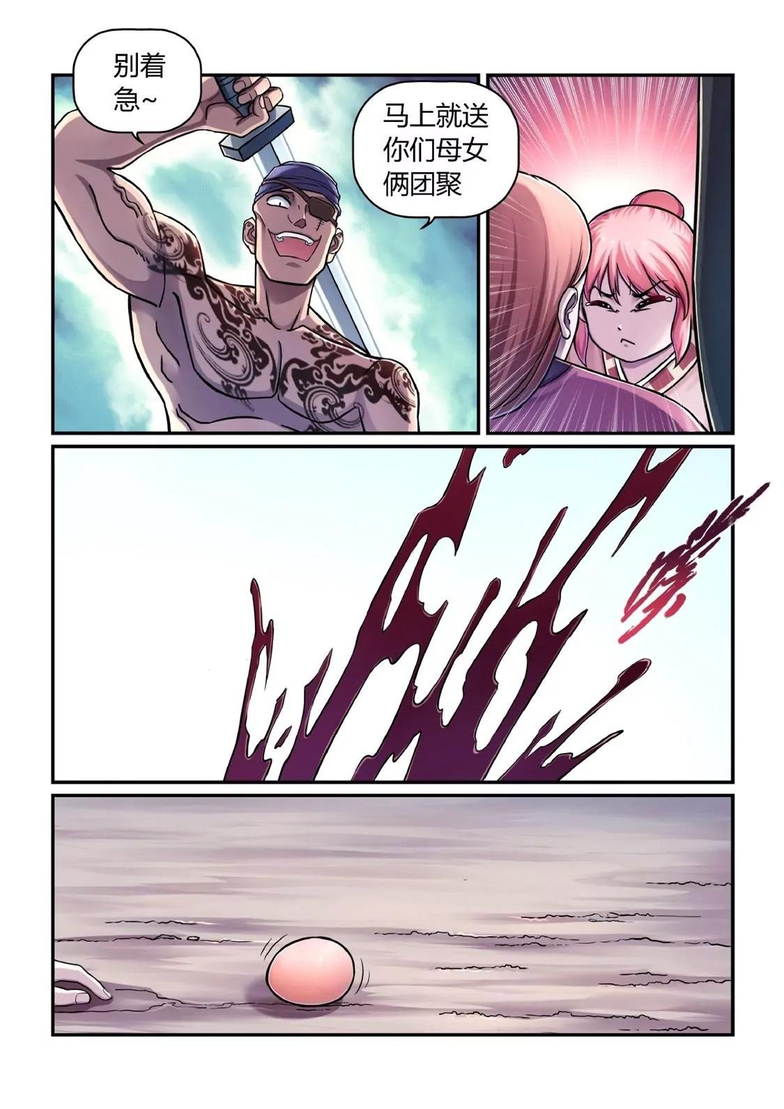 因果