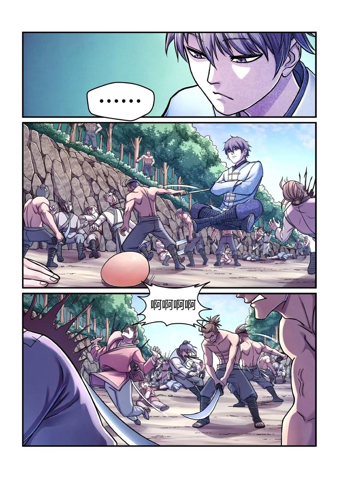 因果