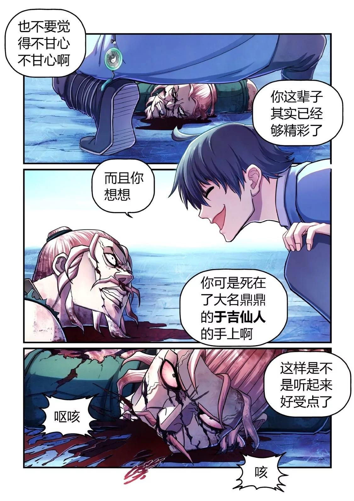 因果