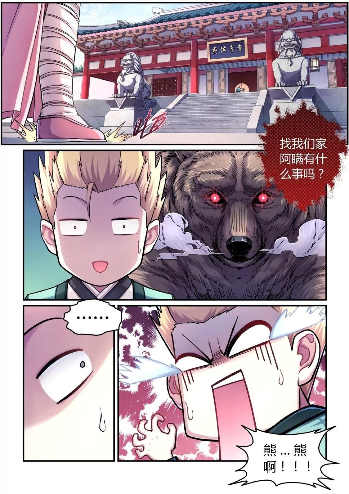 登门