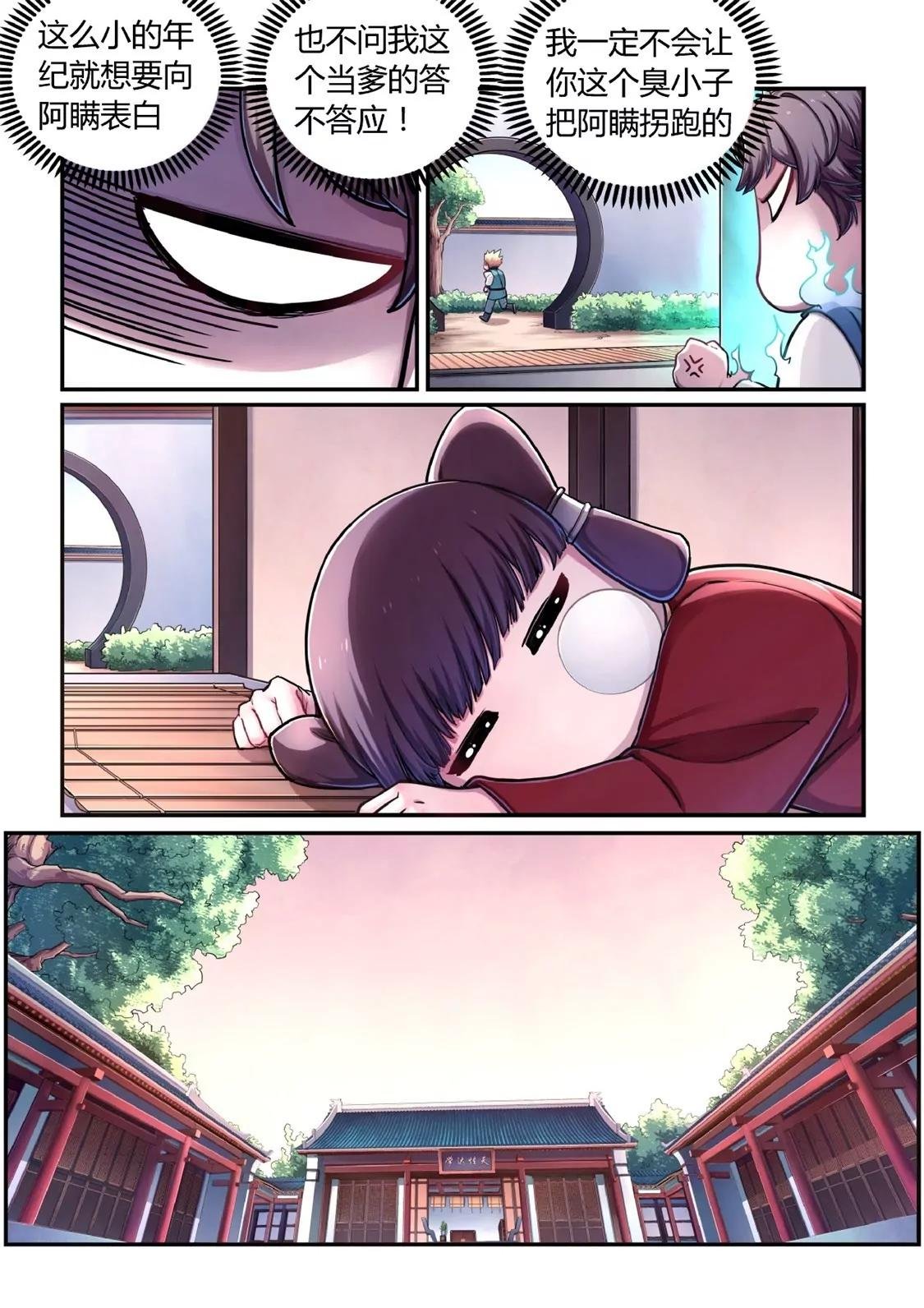 登门