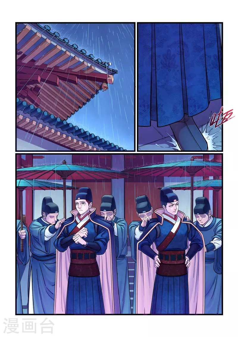 第3话 逃亡
