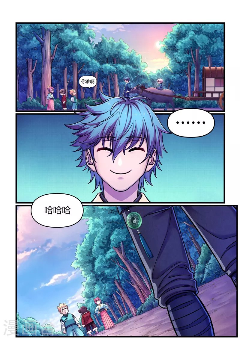 第4话 魂惊兰若寺（1）