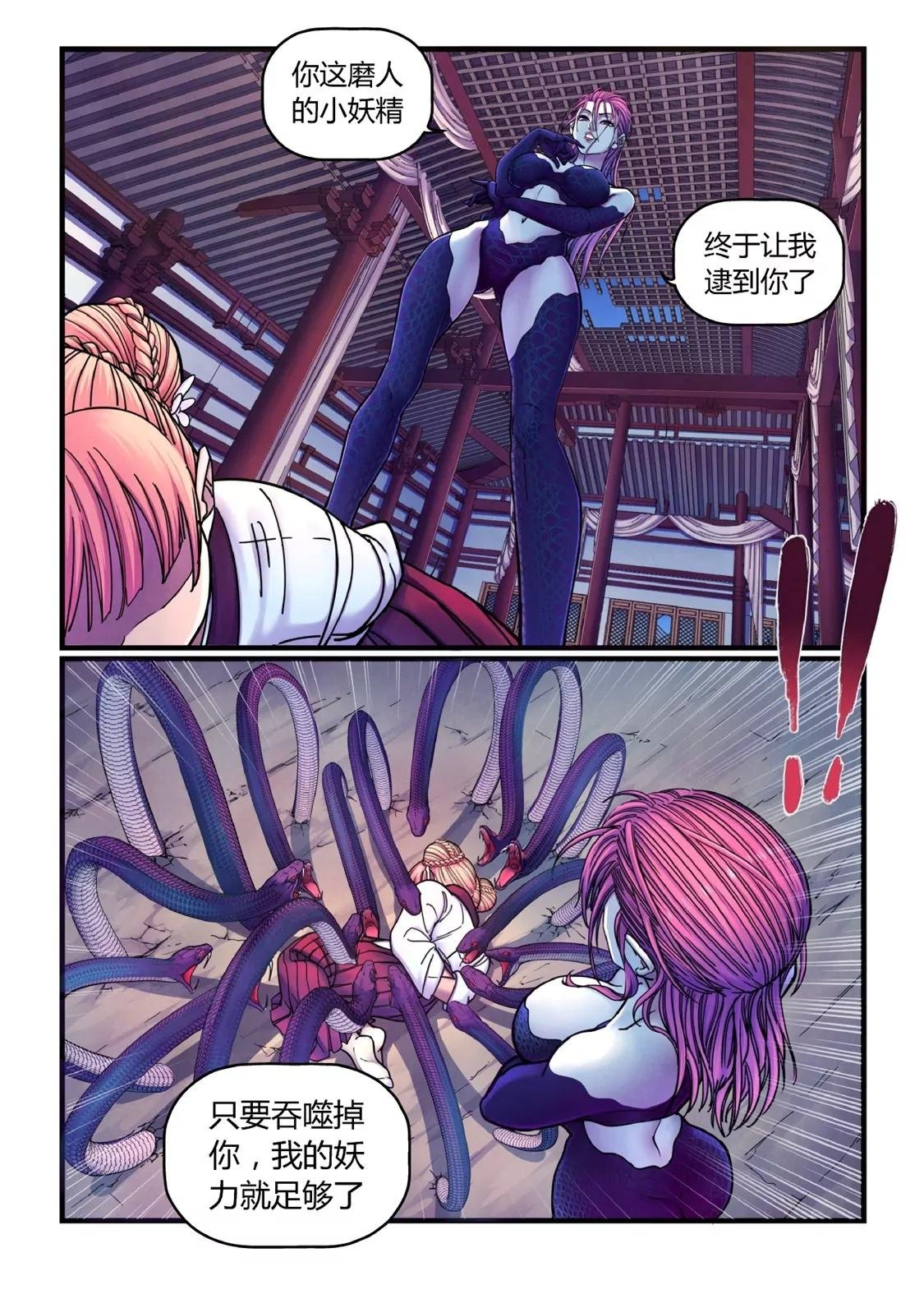 算计