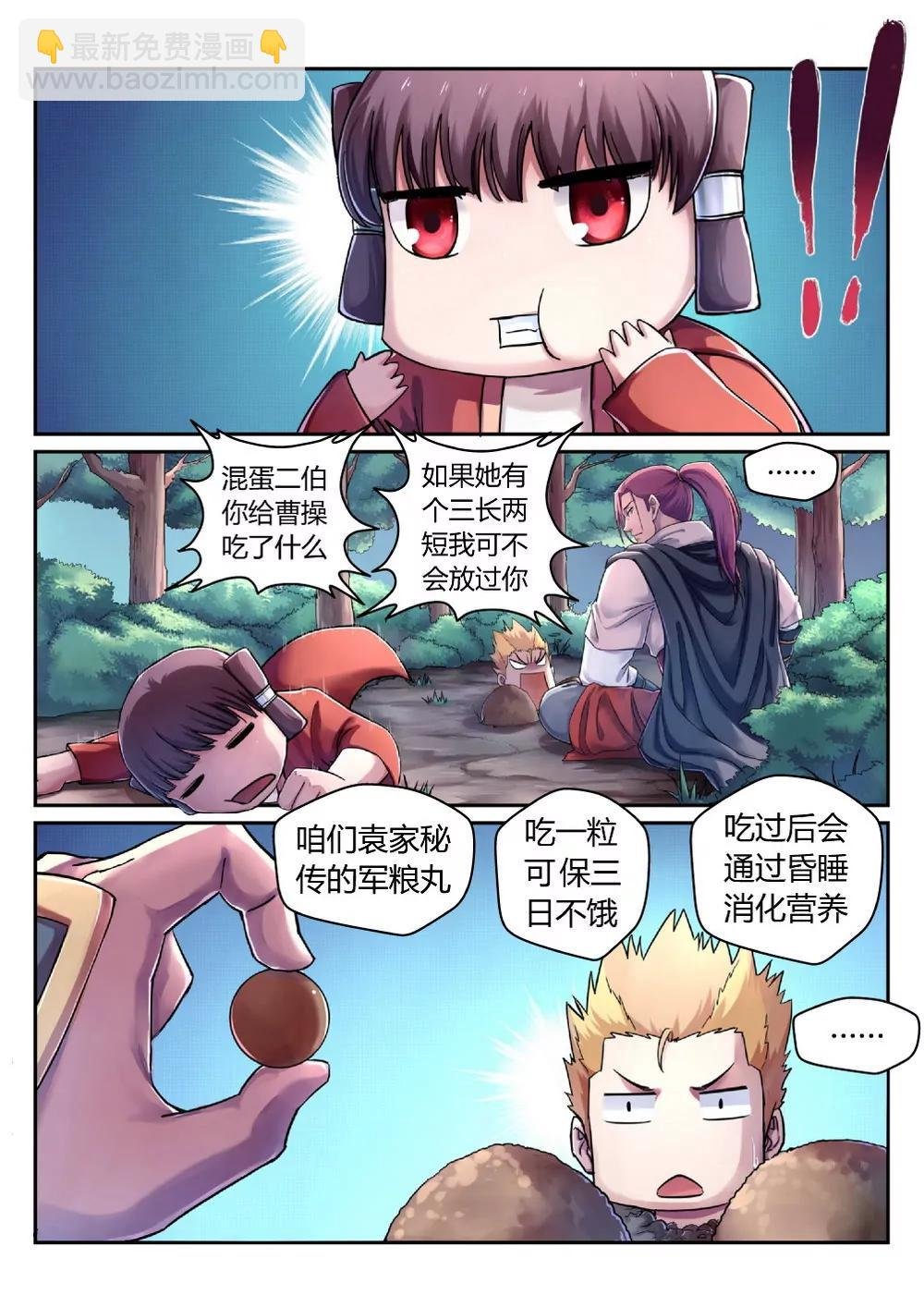 天榜