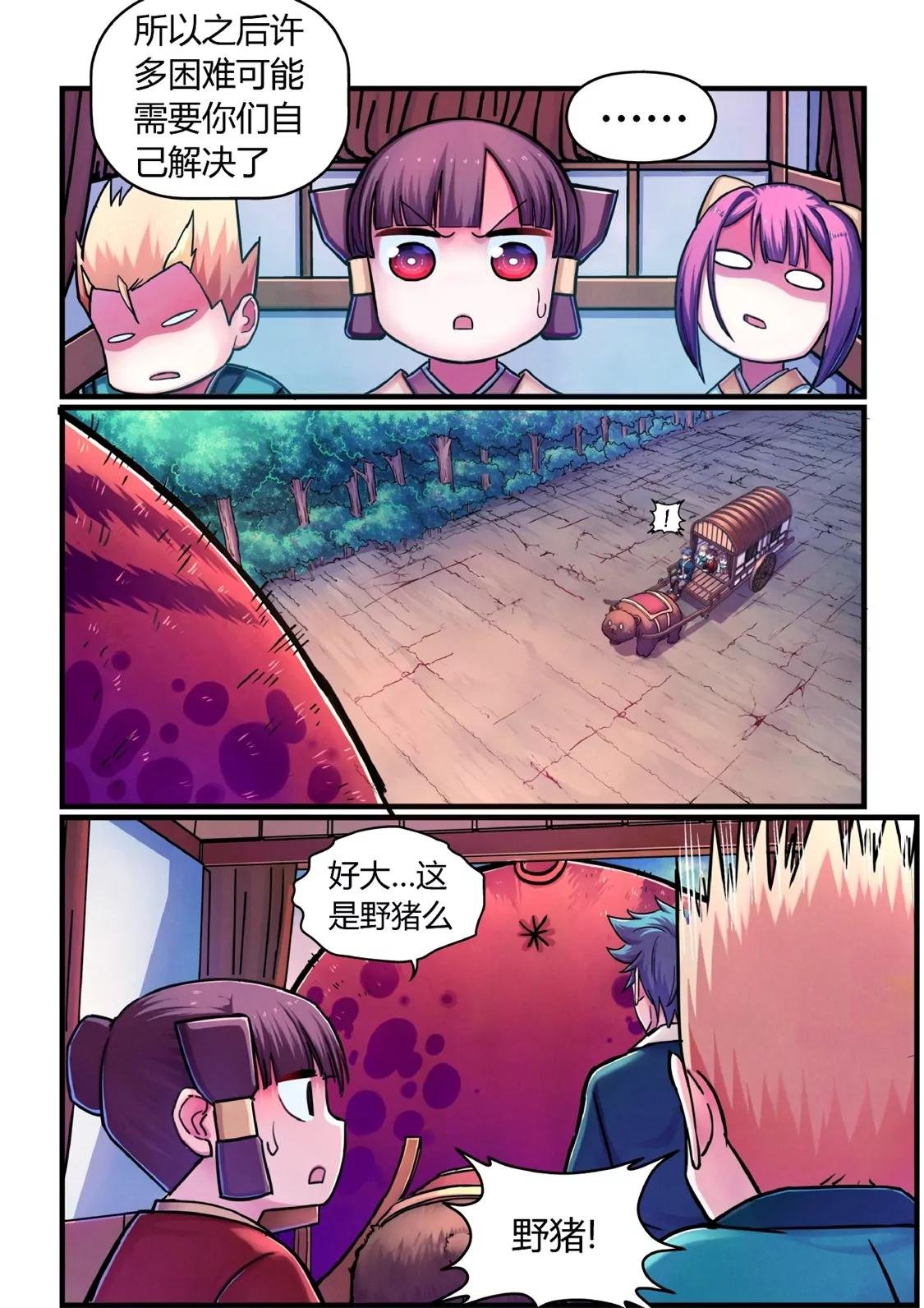 神秘人