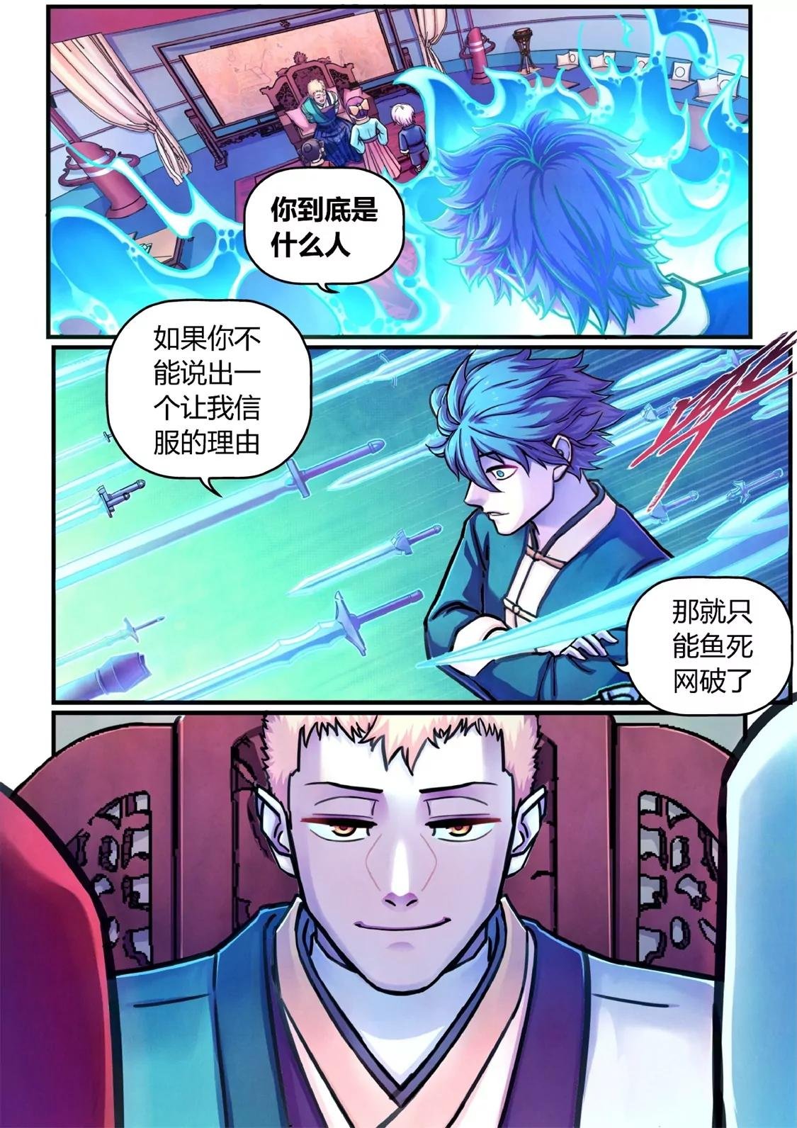 神秘人