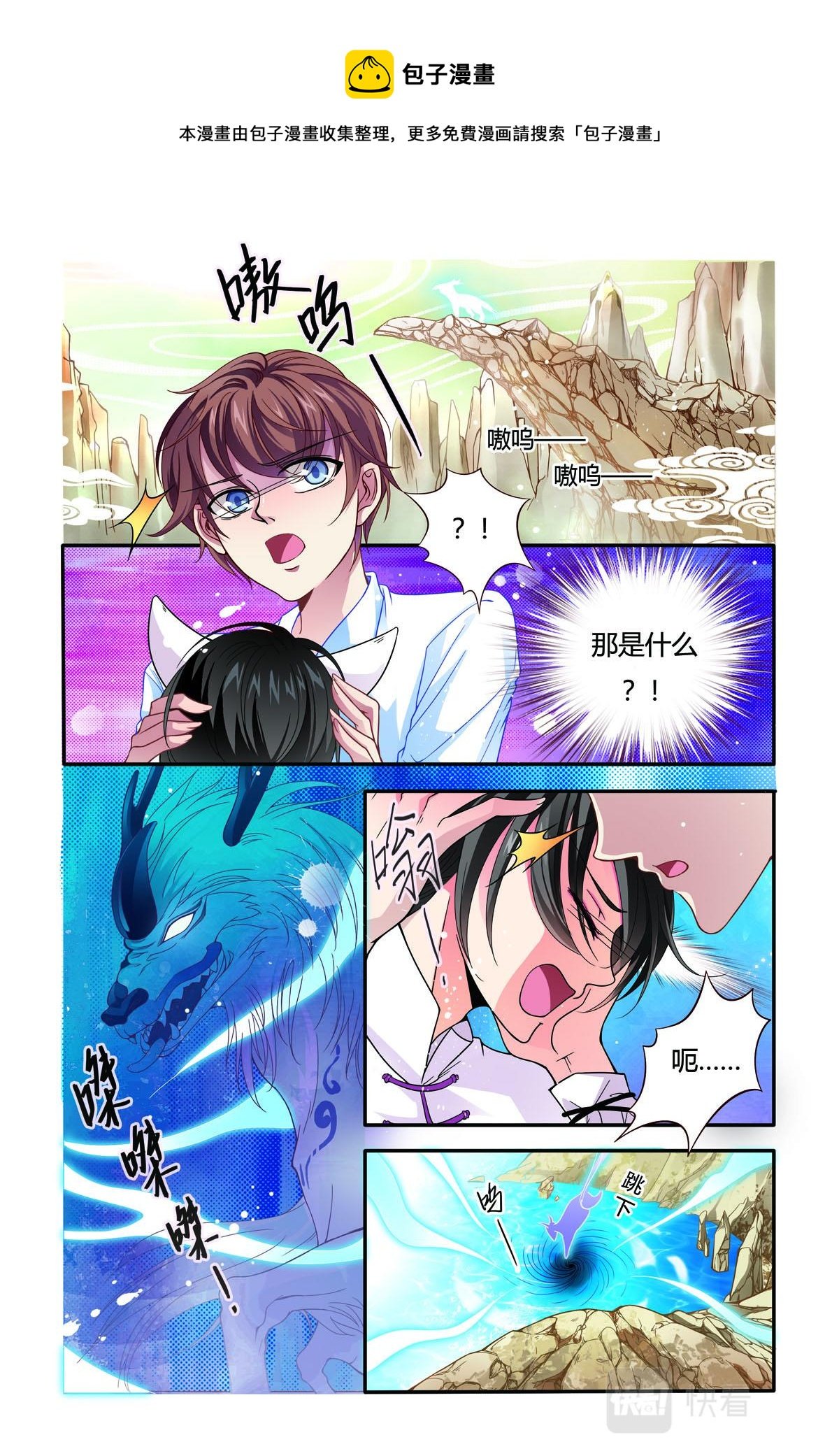 第10话