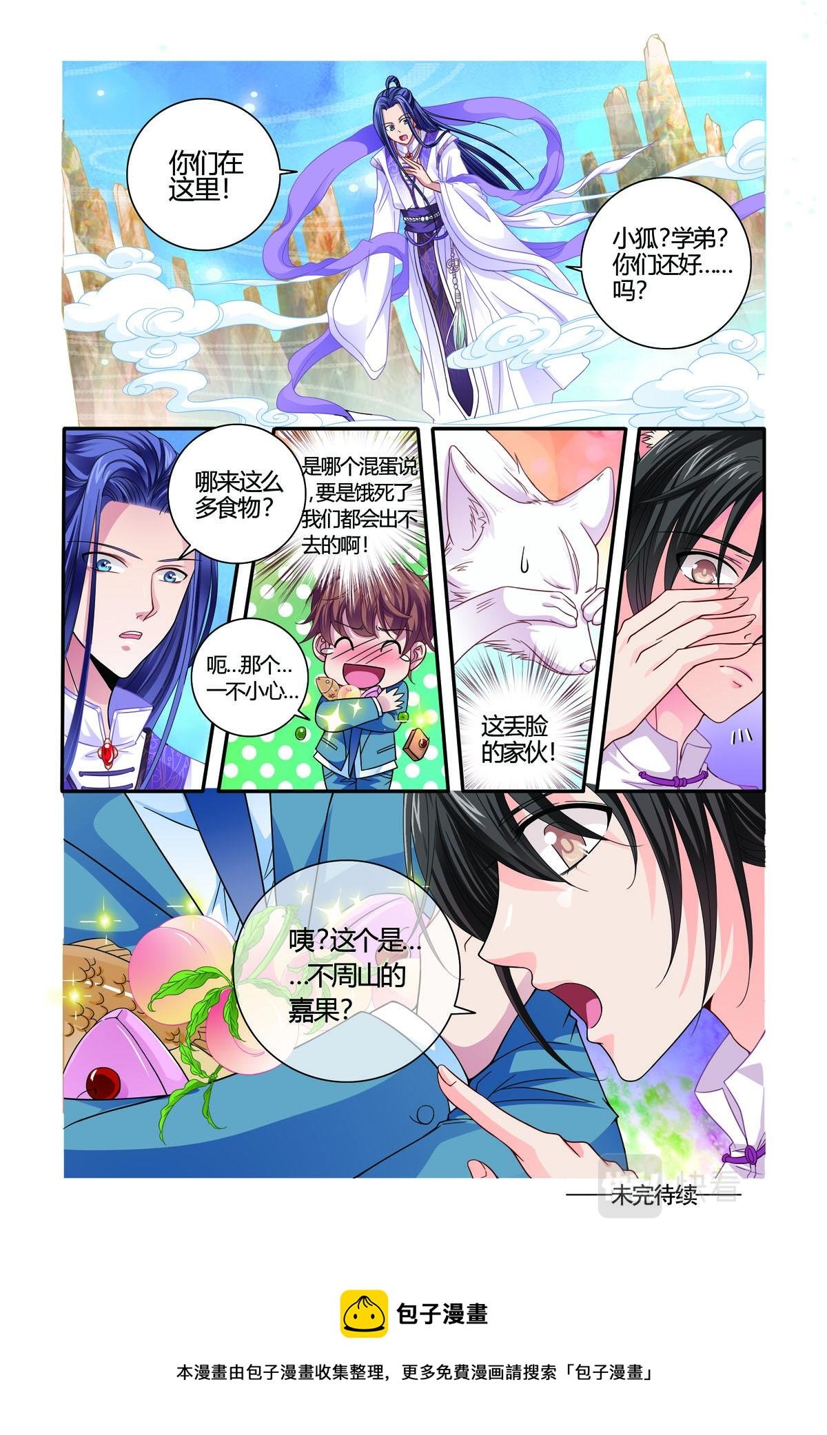 第15话