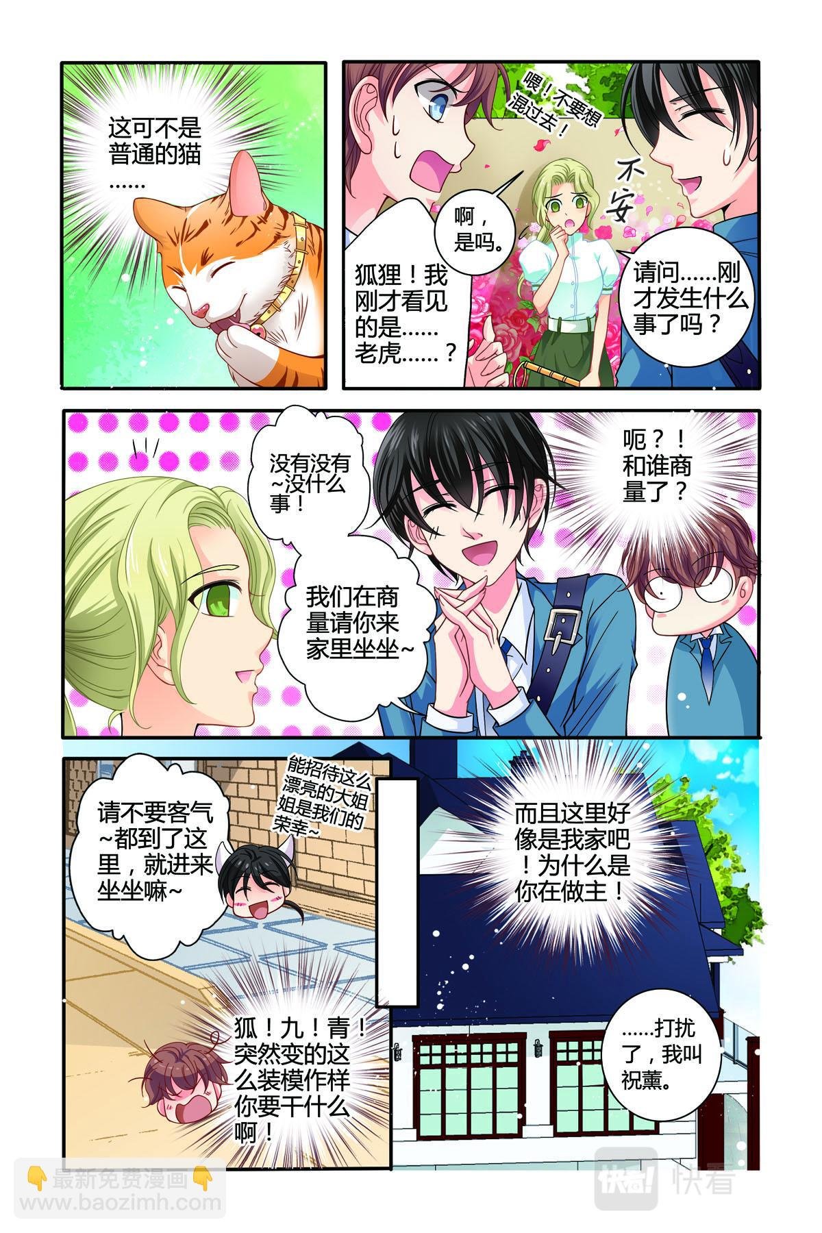 第17话