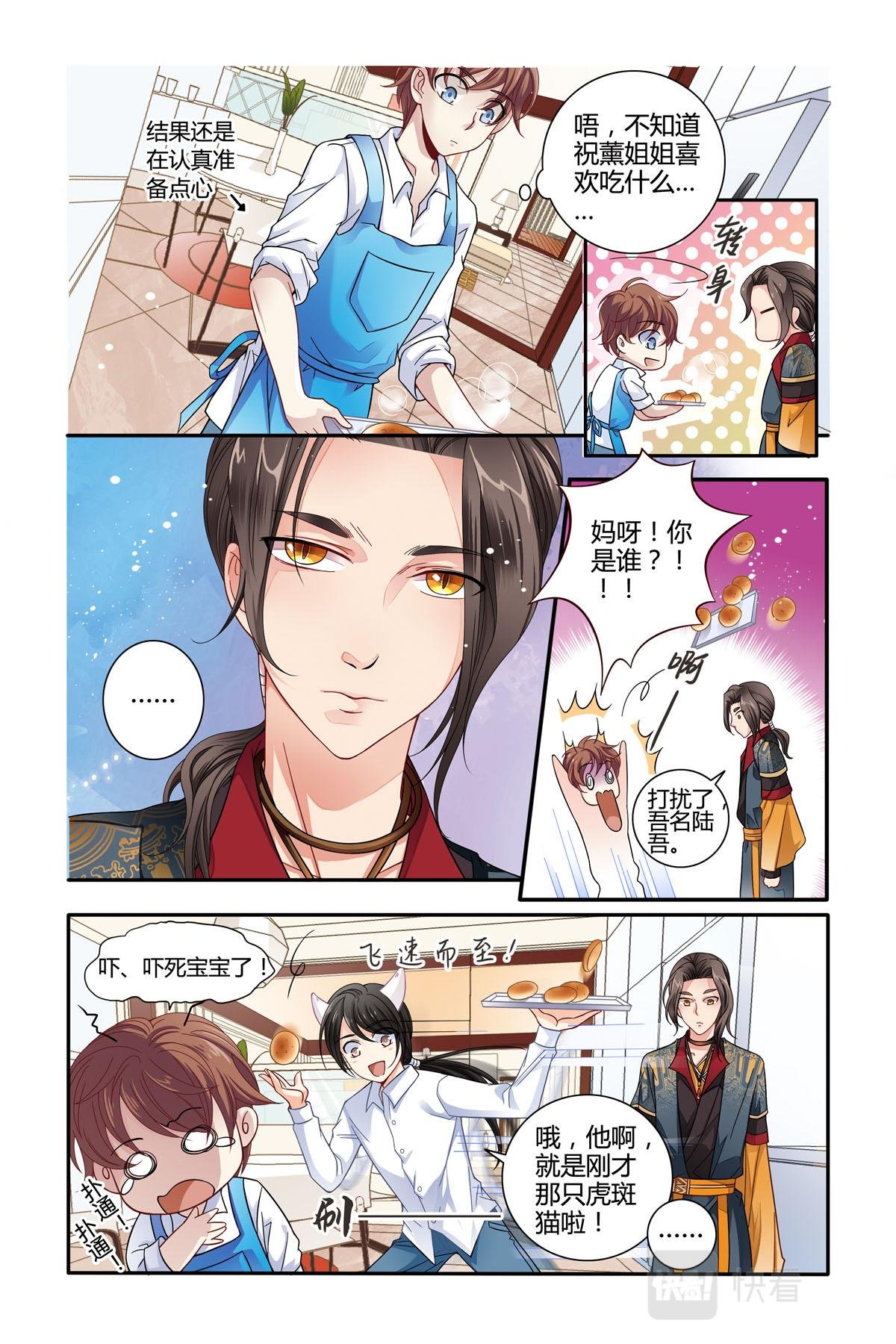 第17话