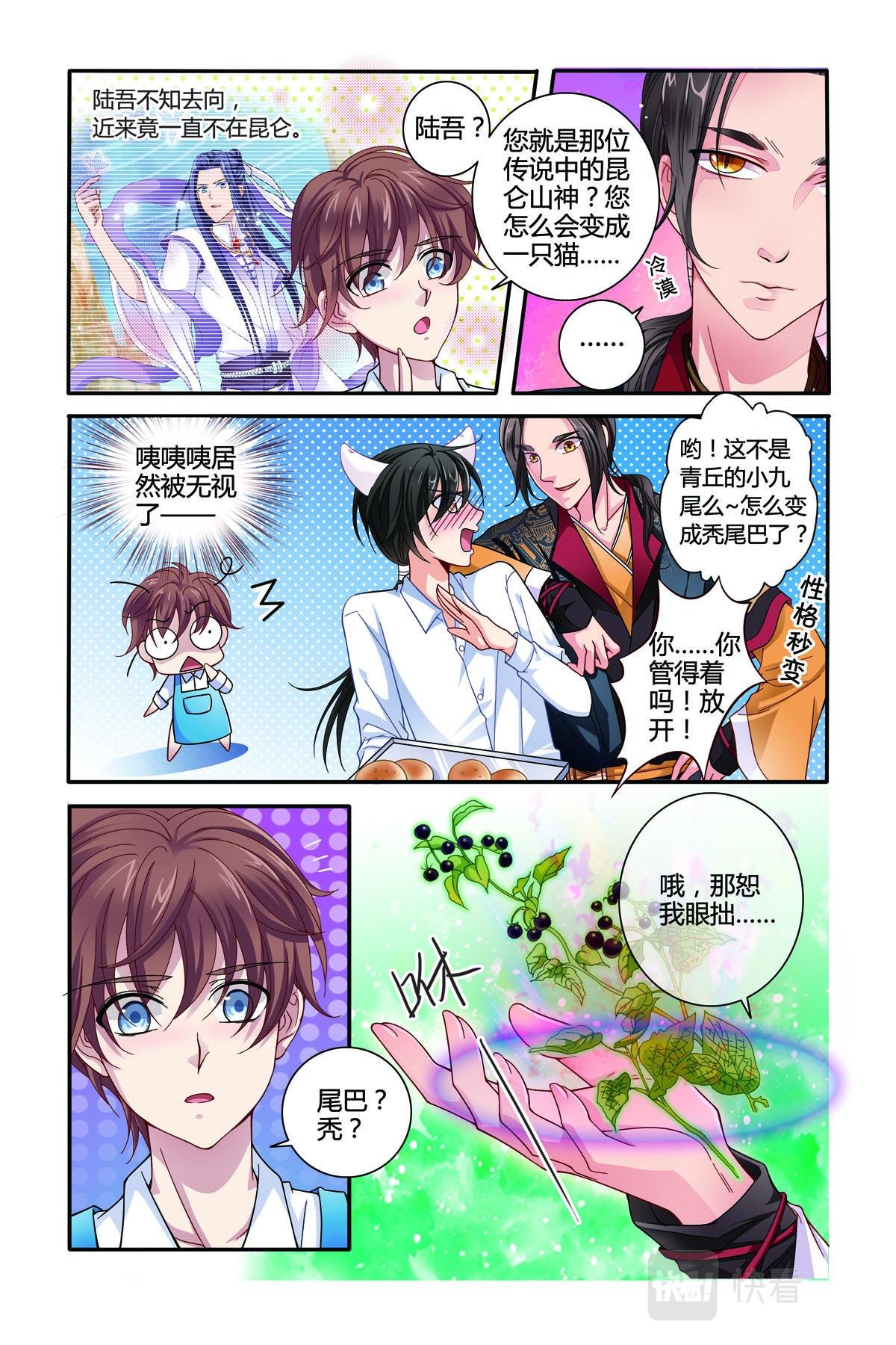第17话