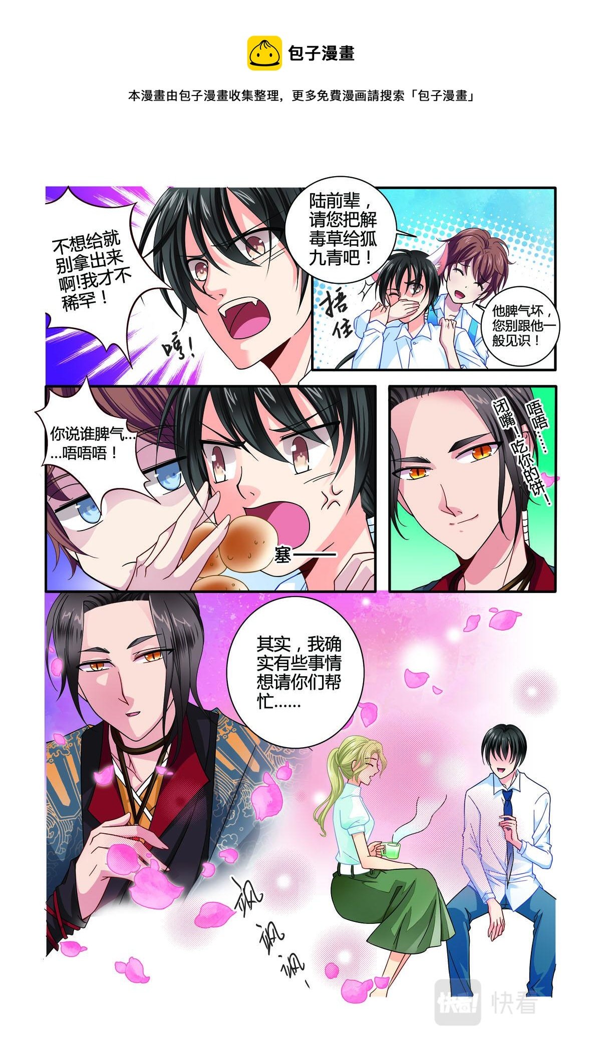 第18话