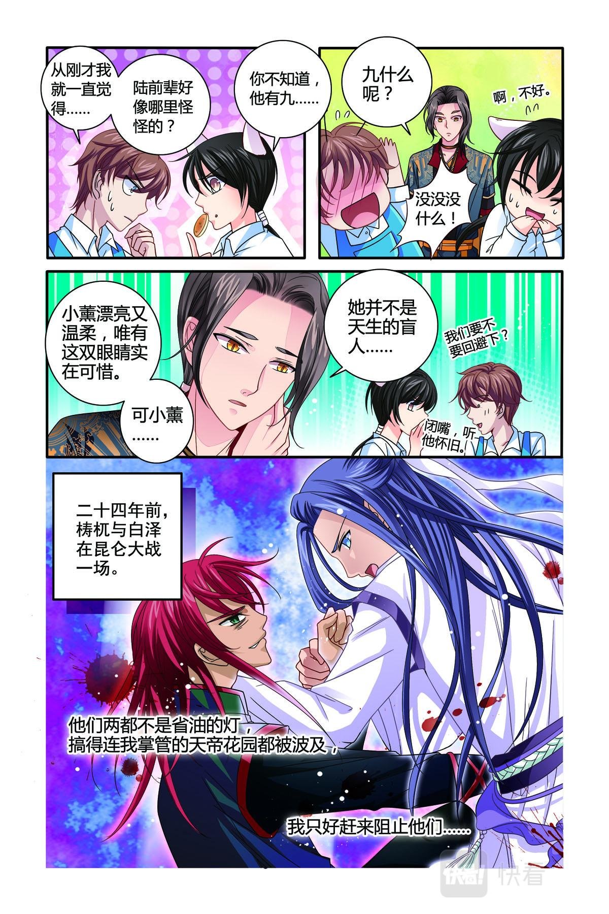 第18话