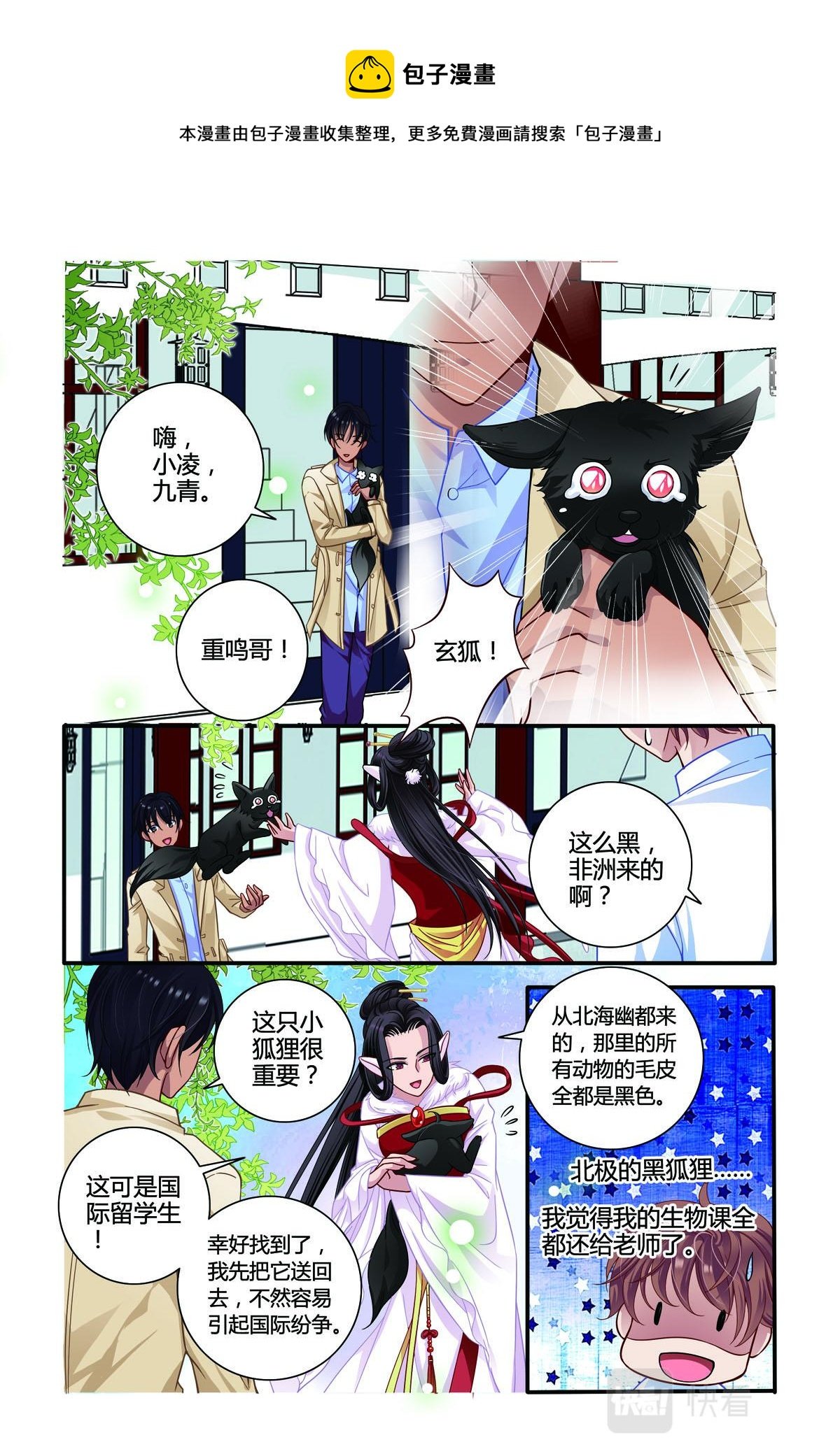 第22话