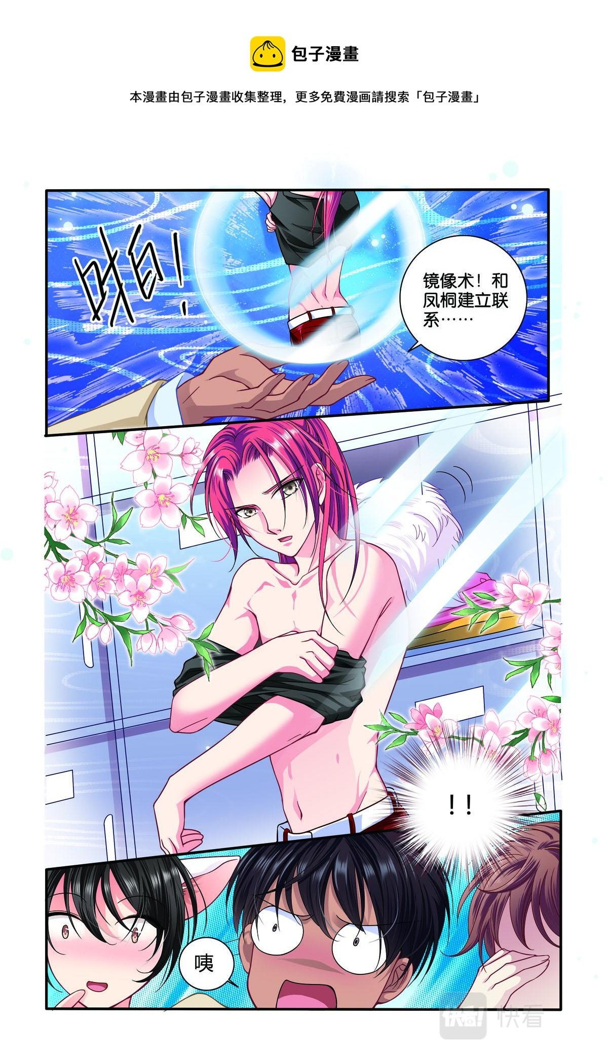 第26话