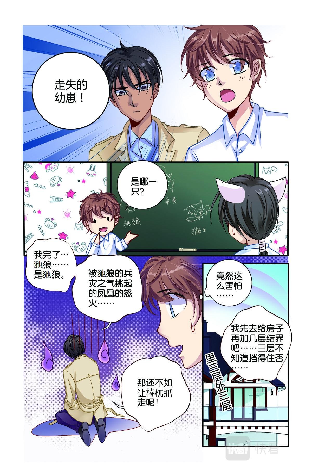 第26话