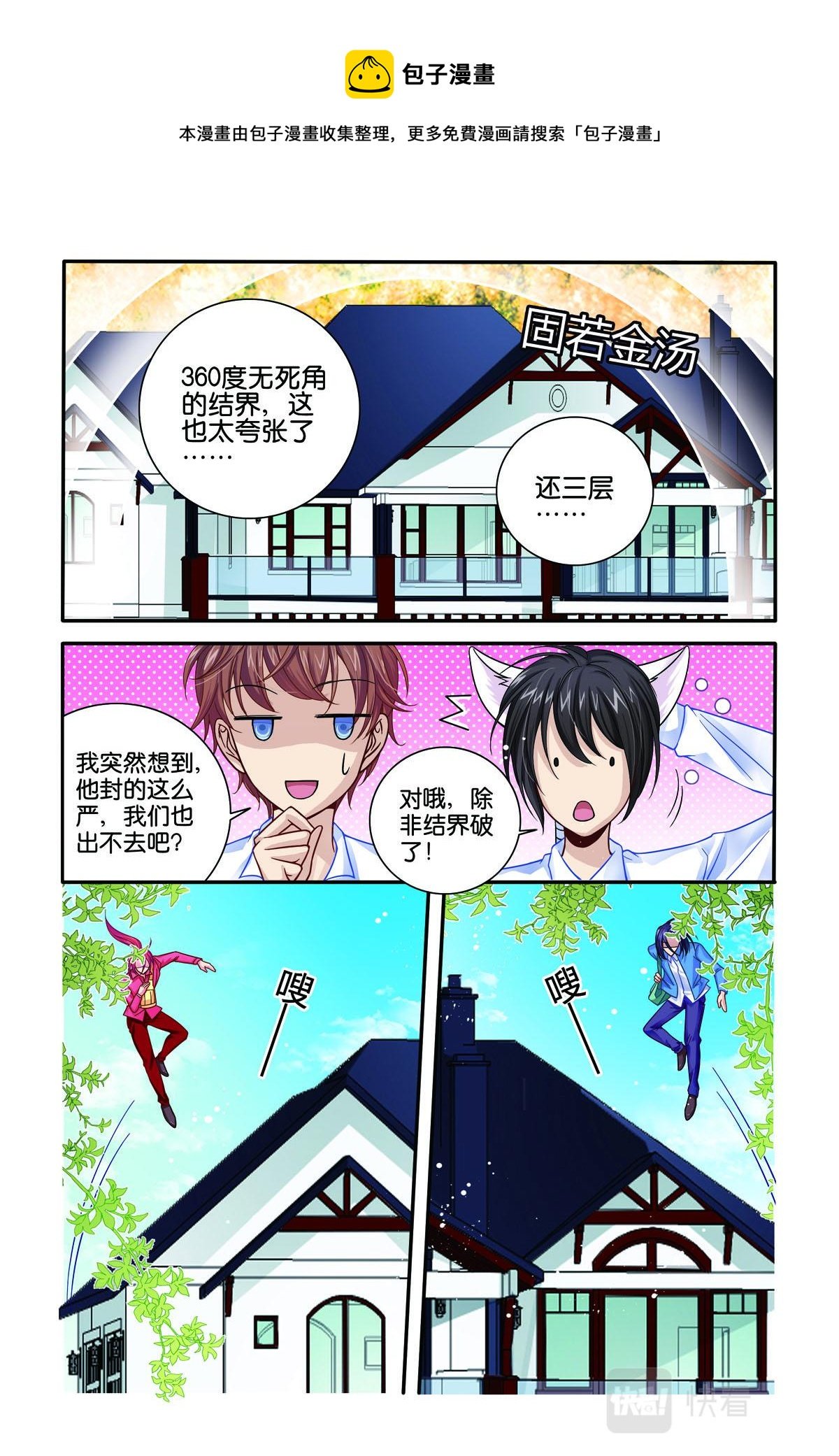 第28话