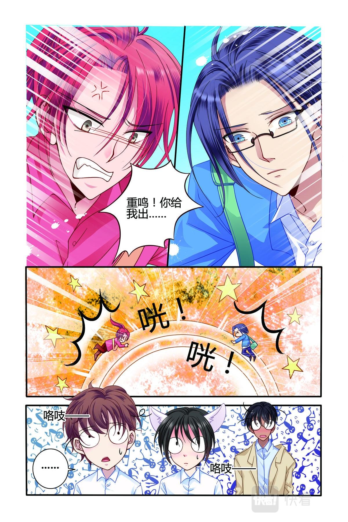 第28话