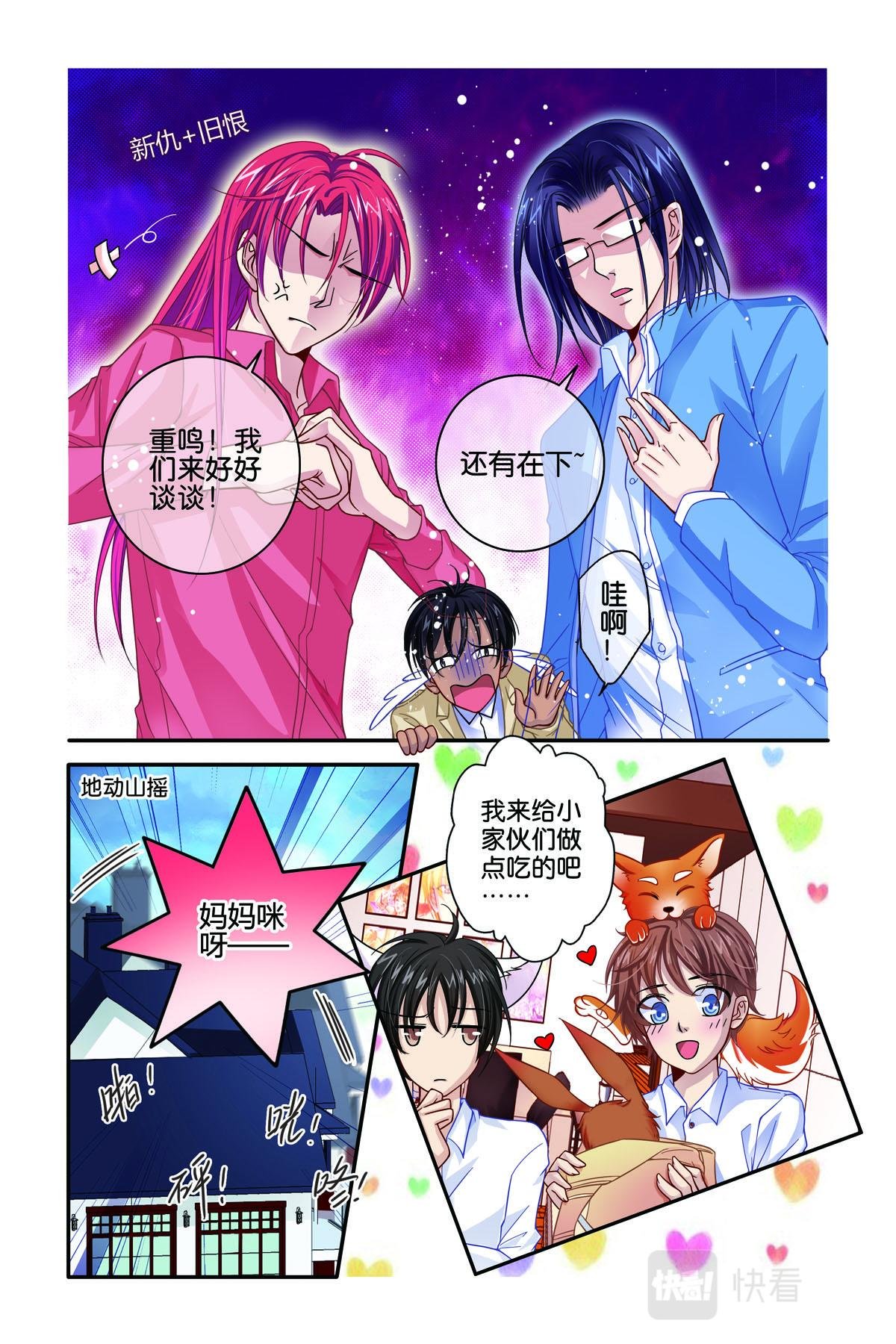 第28话