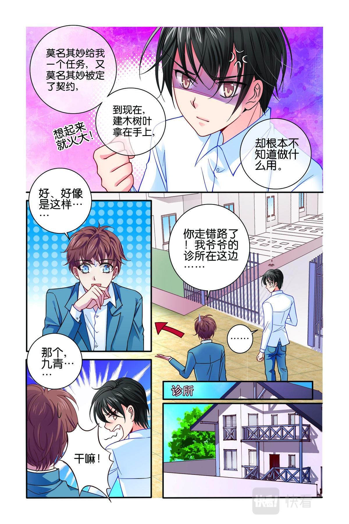 第30话