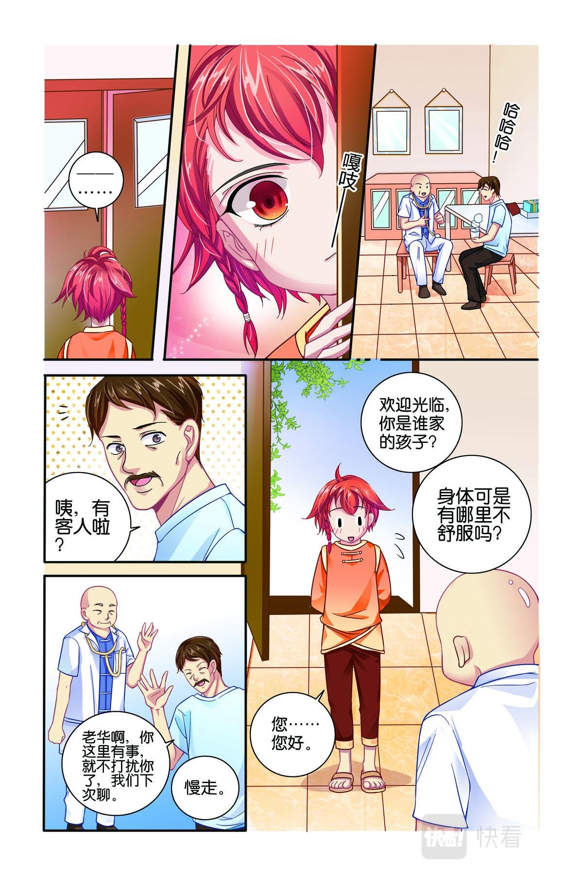 第30话