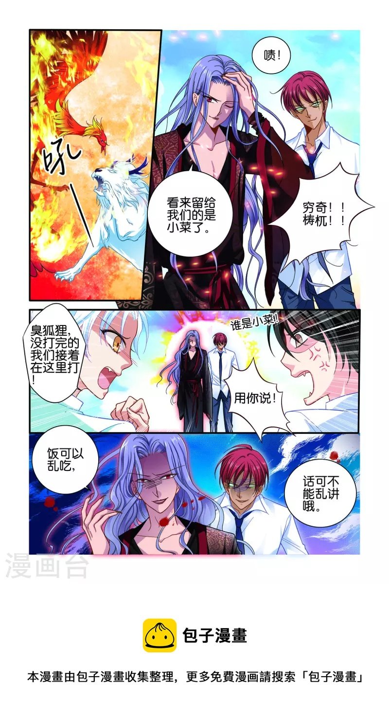 第61话