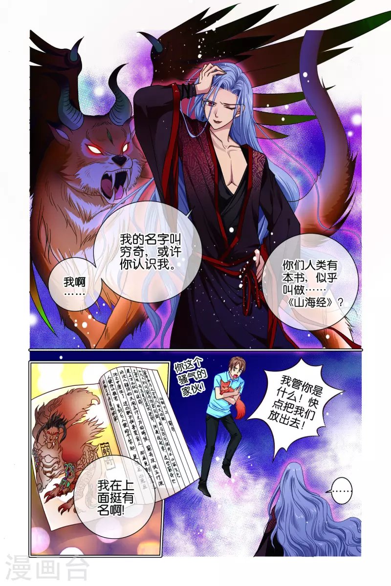 第35话