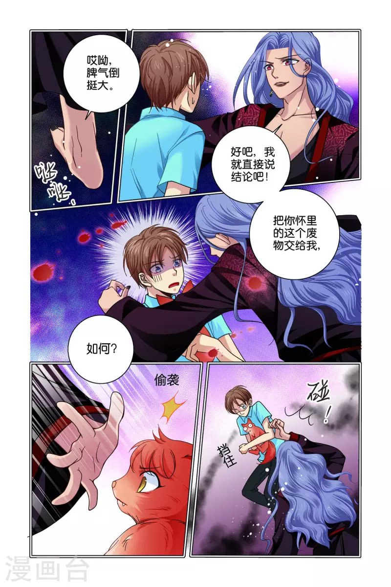 第35话