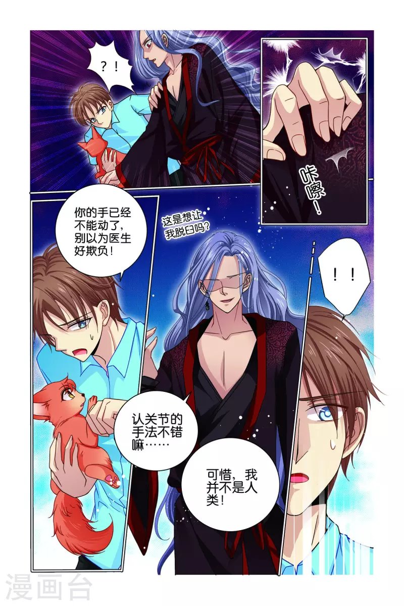 第35话