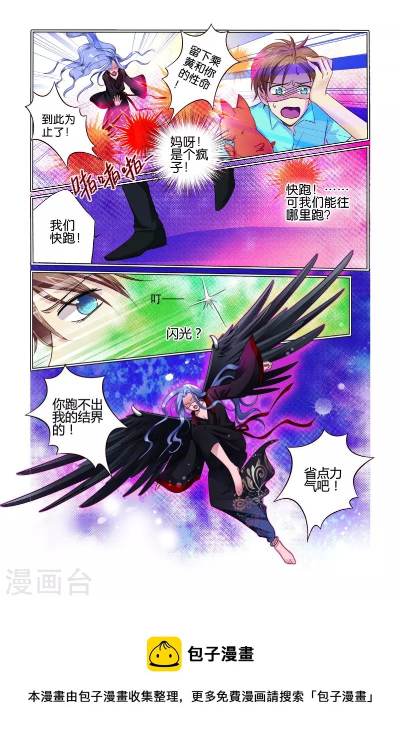 第35话